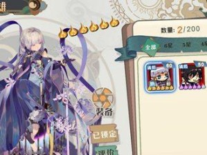 揭秘《以大王不高兴妖星坠落》七种结局攻略（掌握关键策略，玩转游戏世界）