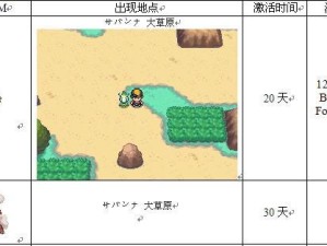 口袋魂银二周目攻略（从零开始，征服口袋怪兽的世界！）