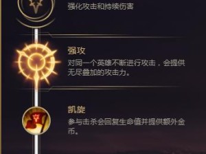 亚索破败出装符文攻略（亚索出装符文攻略分享，助你在战场上驰骋无敌）