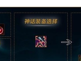 英雄联盟狐狸出装加点攻略（打造无懈可击的狐狸神级操作，攻略大揭秘！）