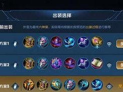 最强兰陵出装顺序攻略（一键在战场上掌控全局，打造无敌兰陵！）