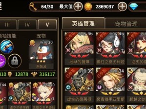 成为圣灵勇士高手的攻略秘籍（掌握关键技巧，成就无敌之路）