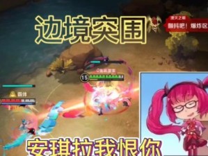狂铁边境突围出装攻略（打造无敌边境霸主，快速突围！）