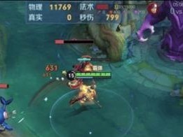 韩信打野攻略（掌握关键战局，成为无敌统御者）