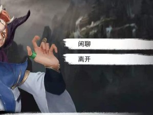 《我的侠客》中益母草获取攻略（轻松掌握益母草的获取方法，助力你在《我的侠客》游戏中披荆斩棘）