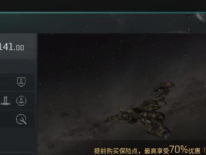 EVE星战前夜新手教程（跳过攻略，直接上手！一篇文章带你进入EVE星战的世界。）