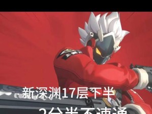 名侦探比利2攻略（全面攻略，助你成为顶尖侦探！）