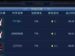 《以倩女幽魂手游》经验丹书制作方法详解（教你如何打造无敌角色，升级轻松如游戏人生）