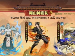 《探秘奥拉星手游天干地支技能与获取教学》（从命运轮回到天道轮回，解锁12星座技能，成就天地之灵！）