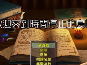 甄子丹盲狙出装攻略大全（提升你的盲狙技巧，征战全场无人可敌）