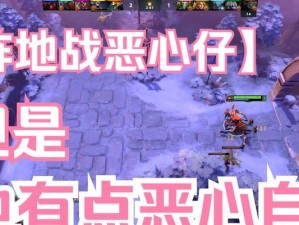 Dota小强A杖出装攻略（重点分析A杖出装的优势及使用技巧，打造无法被击败的小强）