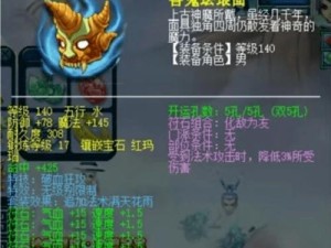 《天刀51本神威攻略》（以天刀51本神威为主题的攻略，帮助玩家迅速提升实力）
