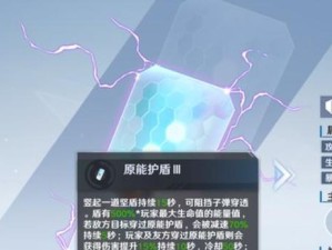 《幻塔器源碎片获取指南》（快速获得幻塔器源碎片，让你在游戏中更加强大）
