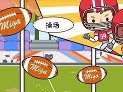探秘米加小镇隐藏宝藏攻略（发现米加小镇的神秘宝藏，寻宝乐趣无穷）