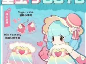 《432关3星攻略——征服挑战的终极指南》（突破困局，实现完美胜利！）
