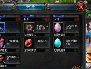 魔域雷炎副本攻略（魔域雷炎副本攻略，解锁火电合击技巧，征服极限挑战）