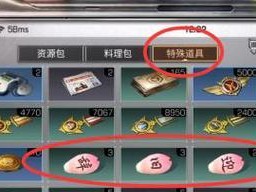 《明日之后》营地红包活动攻略（如何在游戏中获得更多红包？）