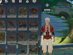 《原神》2.0采集时间到成就攻略（如何有效地完成采集时间到成就？——掌握这些技巧吧！）
