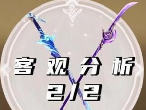 《原神》26波乱月白经津单手剑突破材料获取方法（突破大招获得更强战力，快速获得突破材料秘籍）