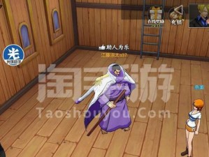 《海上列车，航海燃烧意志助你轻松过关》（打败海上列车，掌握攻略小技巧）