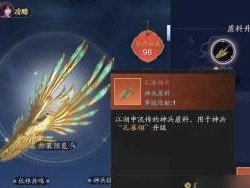 《天涯明月刀》游戏富可敌国的奥秘（揭秘游戏中的财富攻略和经济规律）