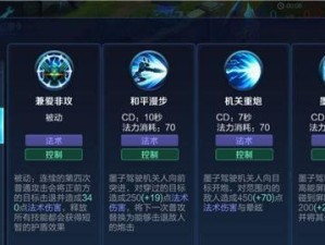 墨子降魔攻略-打造最强降魔装备（玩转墨子降魔，成为无敌降魔战神！）