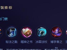 女娲最强出装攻略（女娲装备选择、技巧运用和打法解析，助你稳定称霸王者峡谷！）
