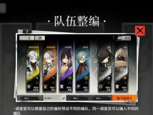 《雾境序列荒林回响》3-4通关攻略大全（打败BOSS，迎接胜利！）