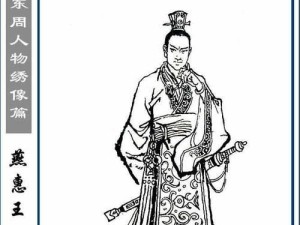 七国纷争中廉颇出装攻略（如何选择最适合的装备提升廉颇战斗力）