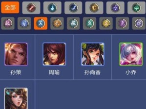 《王者模拟战》刷金币攻略（快速提升金币数量，享受更多游戏乐趣）