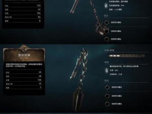 刺客信条英灵殿新手武器与技能选择攻略（打造无敌刺客，从装备到技能全面指南）