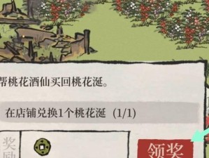 《江南百景图》游戏中的灶神祝福获取方法（一文了解如何在游戏中轻松获取灶神祝福）
