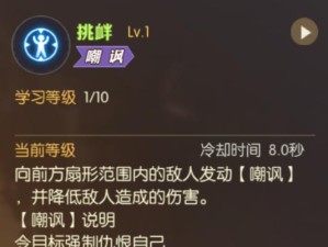 龙之谷进阶攻略（掌握游戏技巧，成为真正的大师！）
