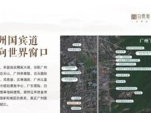 摩尔庄园面向西的方向一直走的含义剖析（追寻前行的意义，探寻内心的真谛）