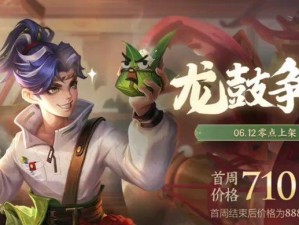 怪兽宝宝出装攻略（探索怪兽宝宝的装备选择和技能培养，助你在战斗中游刃有余）