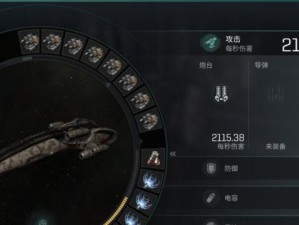 《EVE星战前夜》高级船只获取指南（掌握这些途径，让你轻松获得高级船只！）