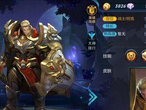 王亚瑟铭文出装攻略（逐一解析王亚瑟铭文搭配，打造强力输出机器）
