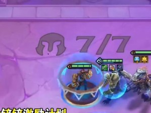 云顶之弈S65辛迪加狐狸玩法攻略：打造强力蓝buff阵容