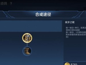 妲己最强出装和铭文攻略（征战王者峡谷，妲己带你登顶巅峰）