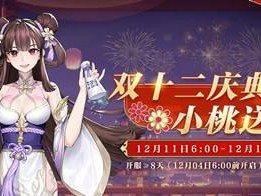颜良在《放开那三国3》中的表现（分析游戏中颜良的角色定位和能力特点）