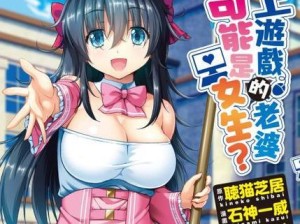 《以泞之翼》C线攻略大全（解密C线剧情及隐藏任务，助你征服游戏世界！）