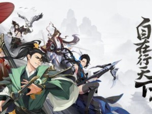 《武林闲侠》金山游侠玩法攻略（让你玩转武侠世界，畅享快感）