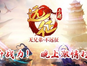 醉仙武升战力攻略（揭秘醉仙武升系统，让你的战力飞升不再停滞）