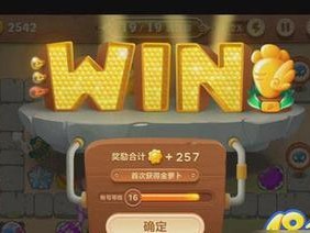 挑战第28关，《求婚是不可能成功的》游戏攻略（突破难关，顺利向前！）