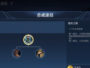 新孙悟空打野出装加点攻略（全面解析新孙悟空打野玩法，带你登顶排位赛！）