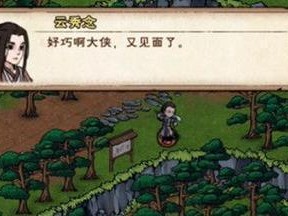 《烟雨江湖》恶鬼岛攻略大揭秘（探寻恶鬼岛的秘密，带您顺利闯关）