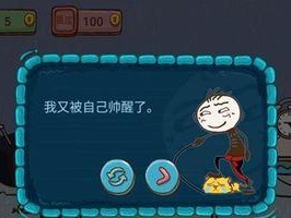 《玩转坑爹4游戏攻略》（揭秘游戏中的绝招与技巧，让你轻松通关！）