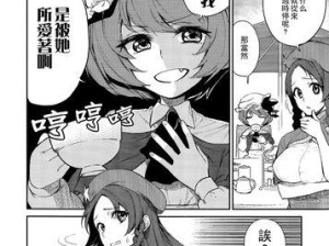《刀剑2奇袭狼寨攻略》（揭秘狼寨追击之道，征服敌阵的利器）