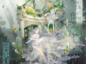 《闪耀暖暖》第二章通关攻略：手把手教你轻松通关！