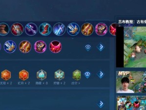《恶魔战神吕布出装铭文攻略》（吕布如何在战场上凌厉无匹？装备和铭文选择是关键！）